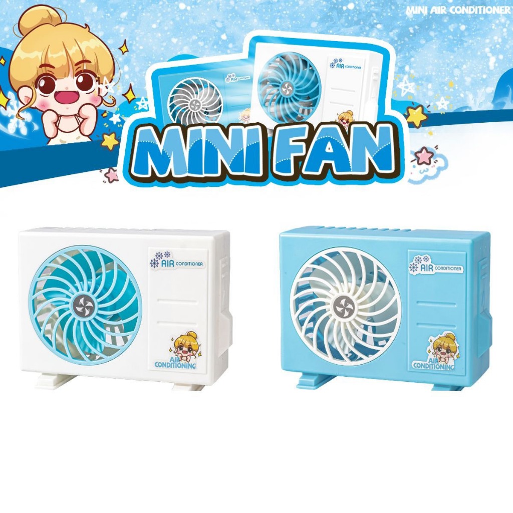 Kipas Angin Mini Portable Bentuk AC Lucu Viral Angin Kencang Silent Fan Mini Fan Portable Estetik Ki