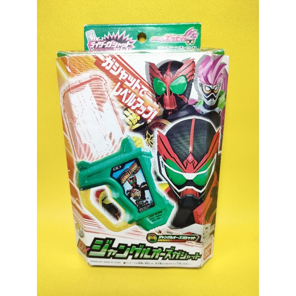 Dx Gashat Jungle Ooo