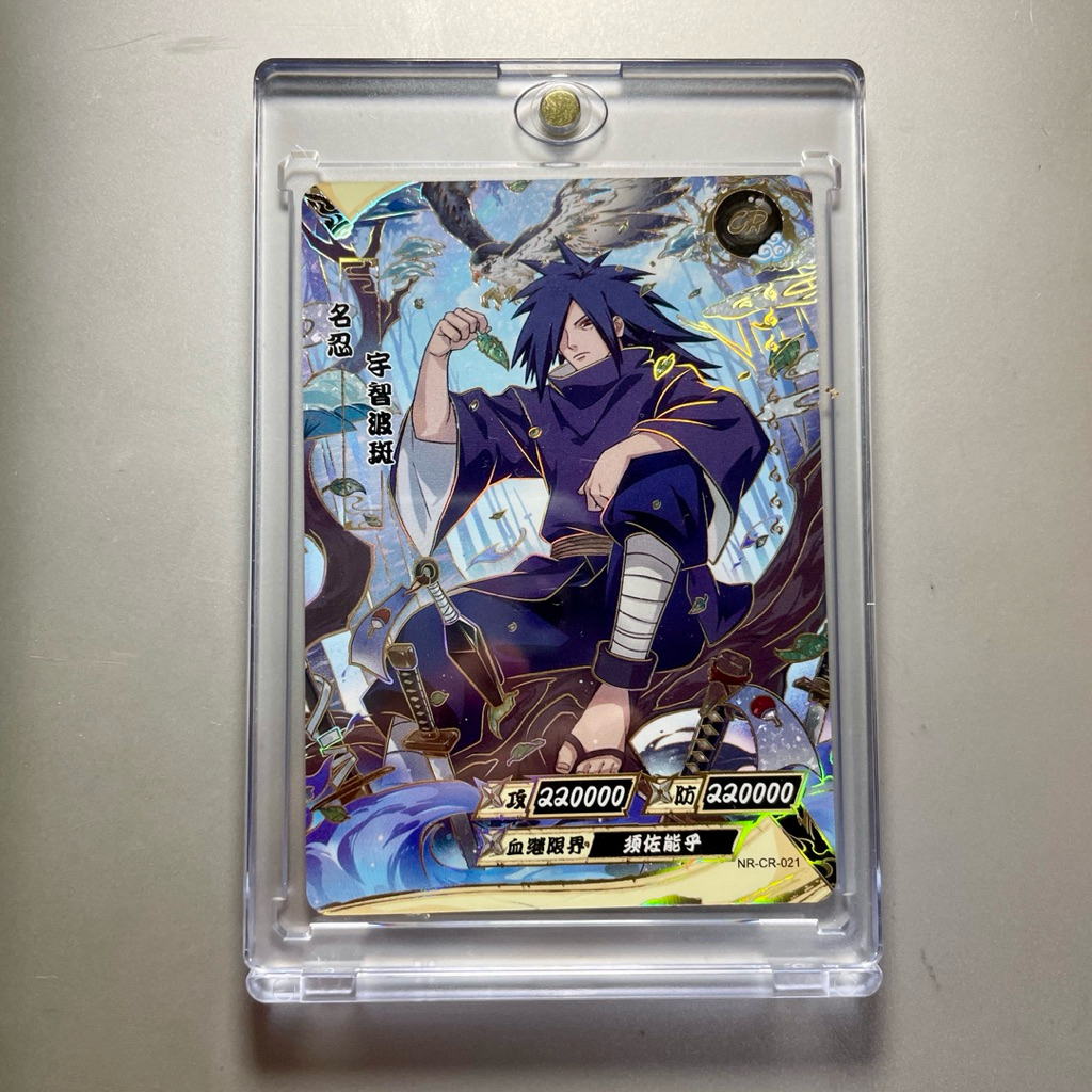 Kartu Naruto Kayou - CR Madara