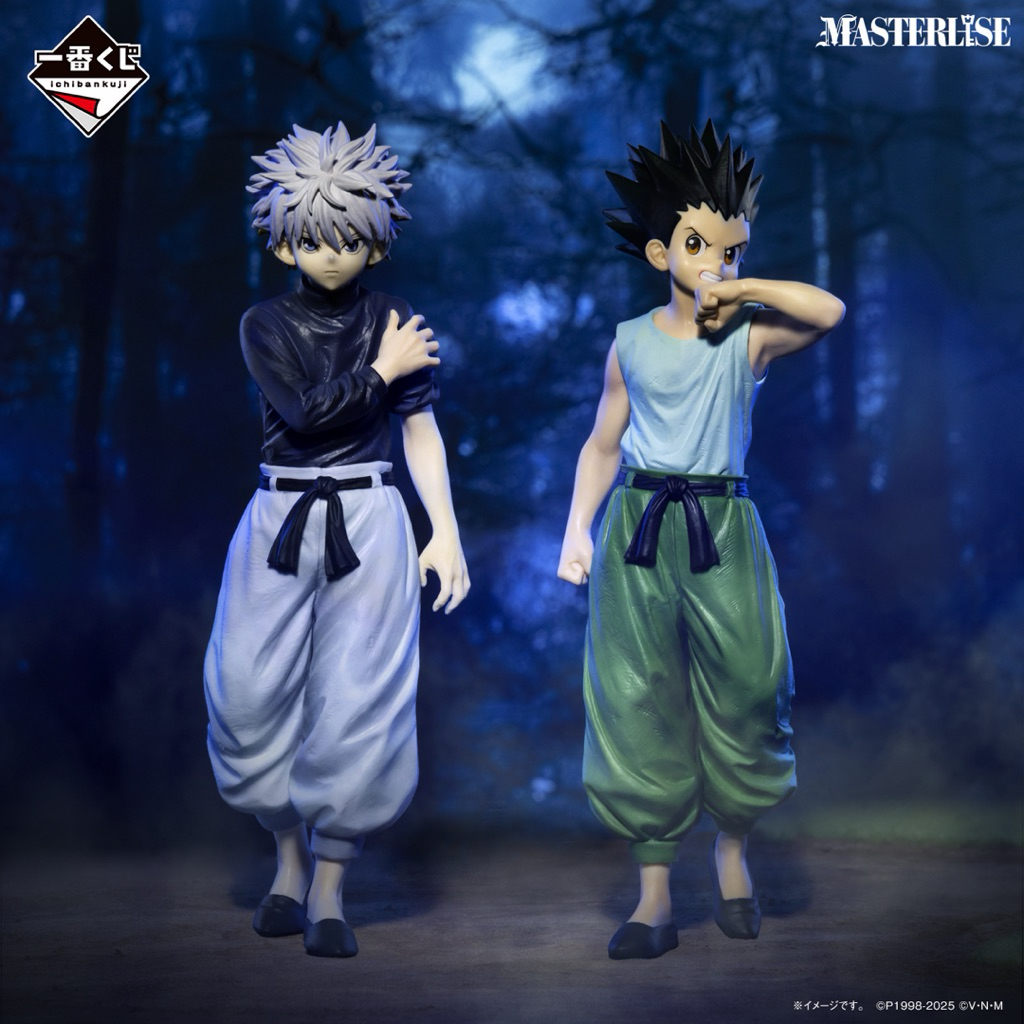 Ichiban Kuji Hunter x Hunter Chimera Ant - Gon & Killua set