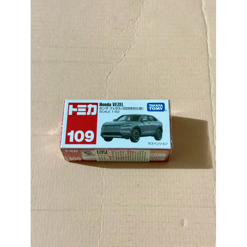 Tomica Honda HR-V / Vezel Grey Pearl 109 First Edition Limited Diecast Car Mobil SUV Takara Tomy