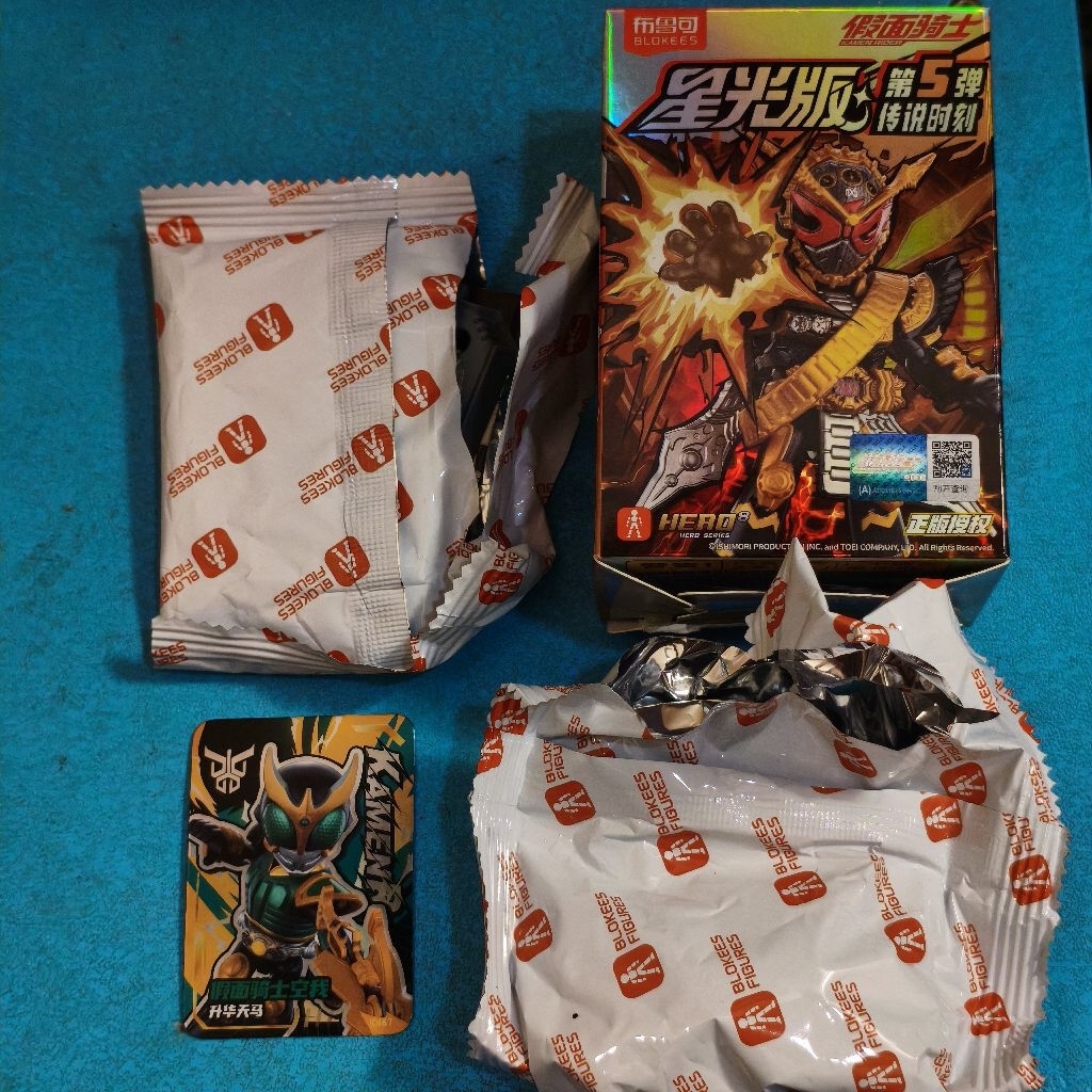 SECRET Kamen Rider Kuuga Rising Pegasus Starlight Vol.5