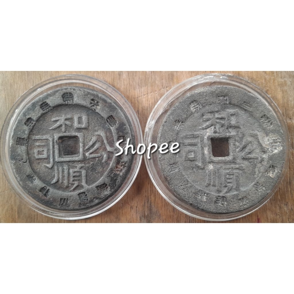 2 Keping Koin Kuno_Langka_Rare - Sambas Tin Token/Koin (HeShun Zongting Federation)
