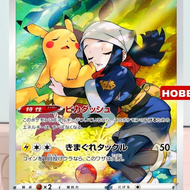 Pikachu CHR (Character Rare) 073/071 - Kartu Pokemon Replika
