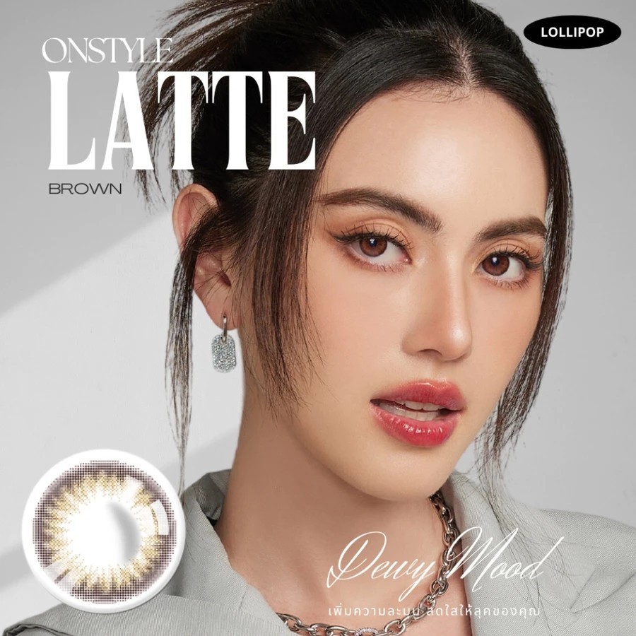 Softlens Contact Lens warna Lollipop Onstyle