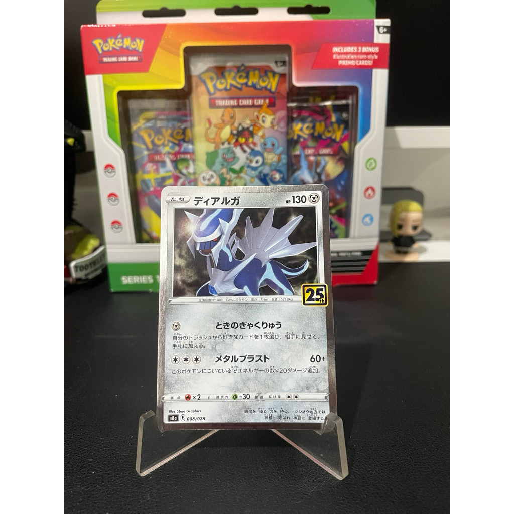 Pokemon Card TCG - Dialga 25th Anniversary JP