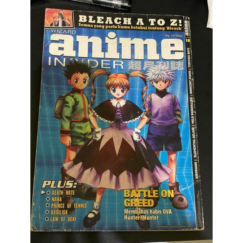 majalah wizard anime insider