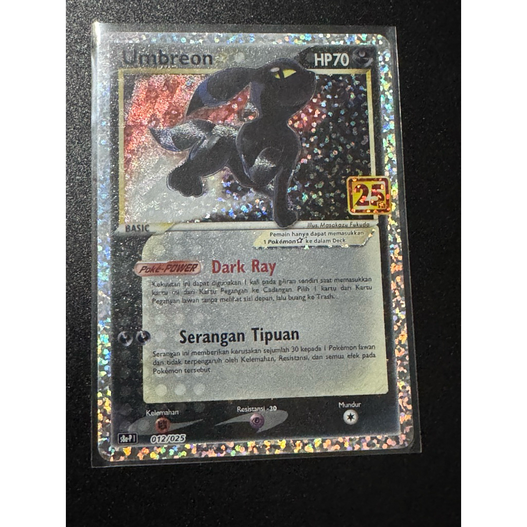 Umbreon 25th