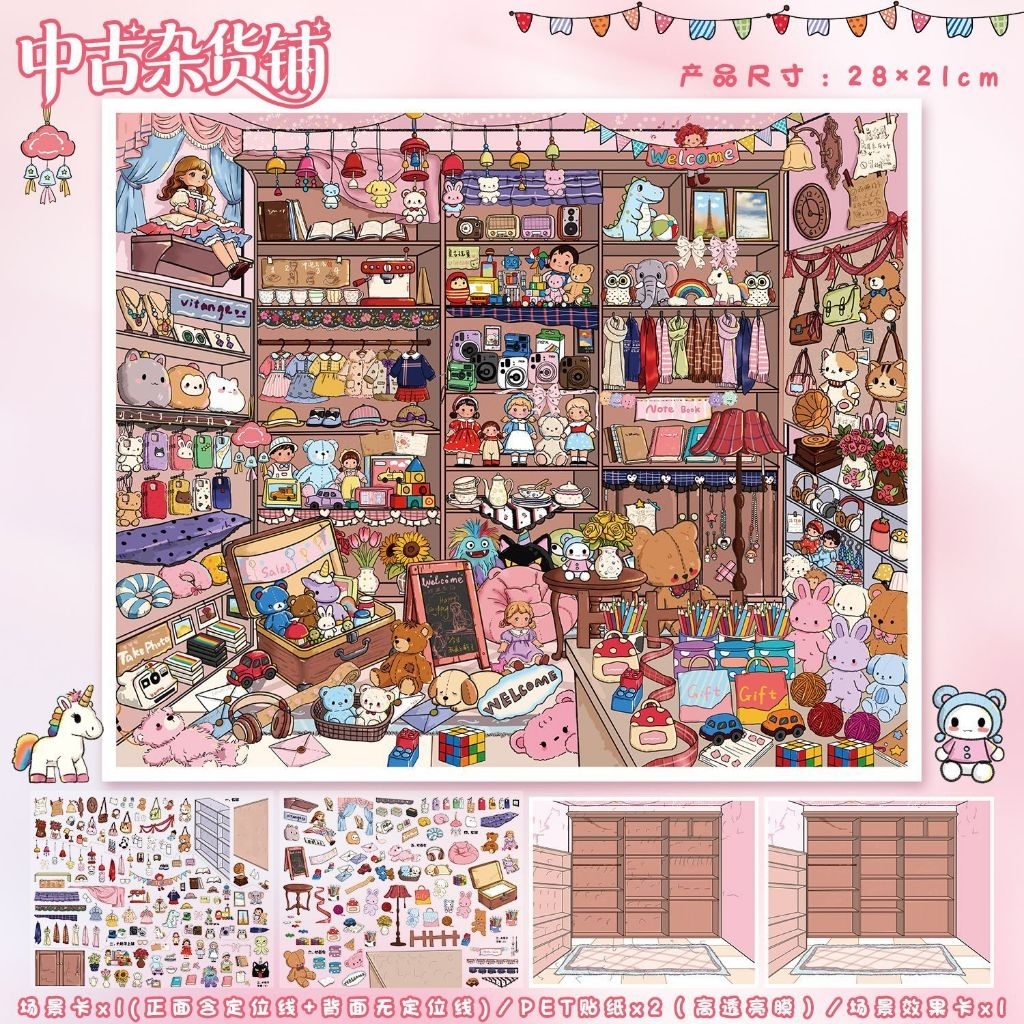 STICKER3D LEMBARAN - THRIFT SHOP
