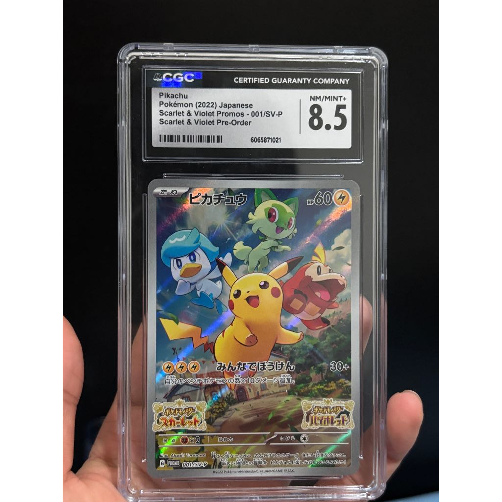 Pikachu Paldean Promo SLAB CGC 8.5 Pokemon Scarlet & Violet [JAPANESE] MULUS