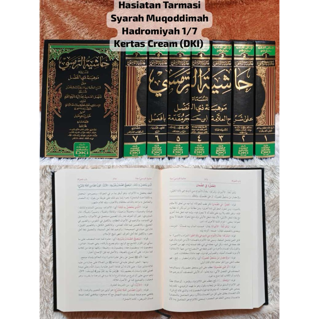 HASYIYAH ATTARMASI AT TARMASI