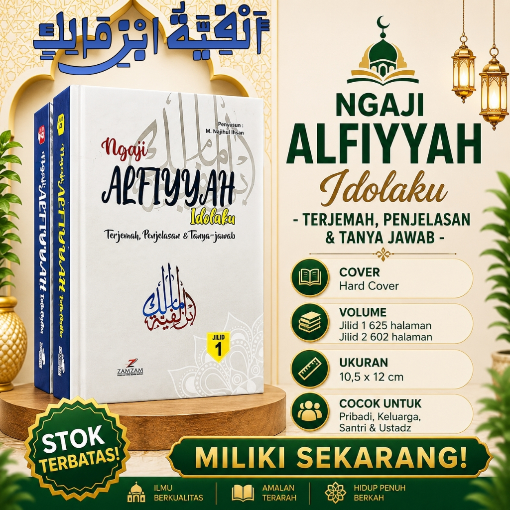 Terjemah Al fiyah saku juz 1 & 2 - kitab alfiyah ibnu malik -alfiyah ibnu malik-terjemah alfiyah ibn