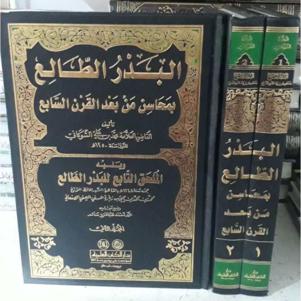 ORI IMPORT Kitab Al Badru Badrut Badr At Tholi' 2 Jilid DKI