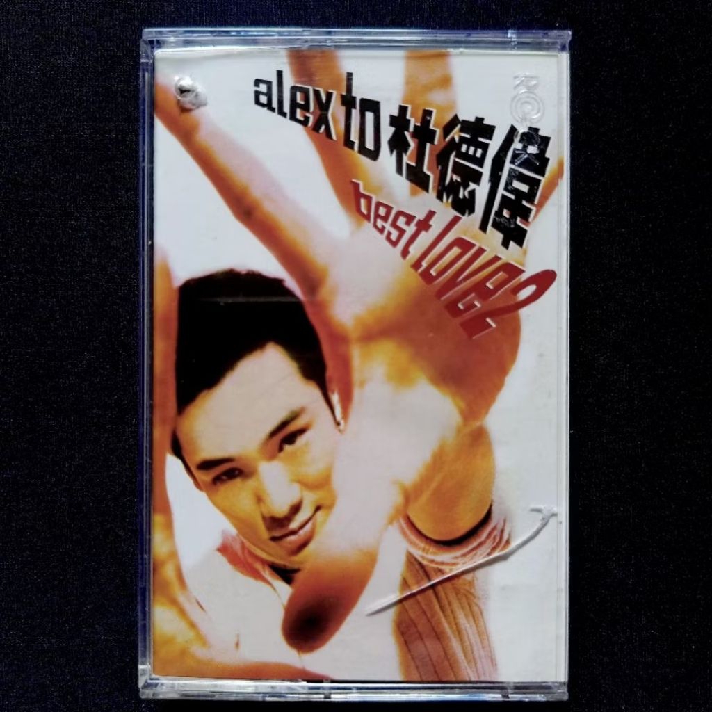 Kaset Alex To - Best Love 2 (Mandarin)
