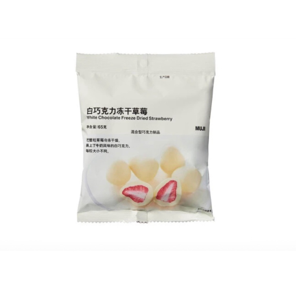 MUJI WHITE Chocolate freeze dried strawberry