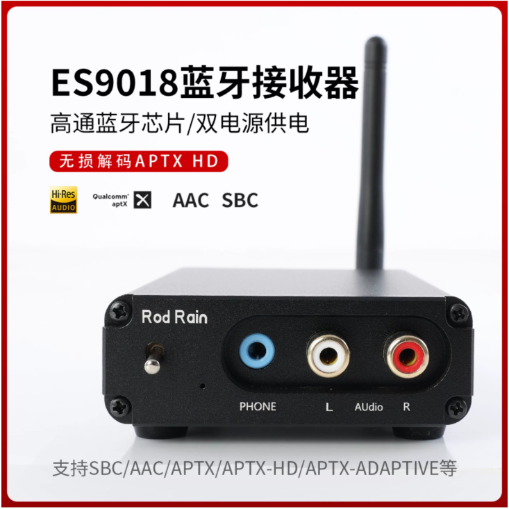 5.4 audio Bluetooth ES9018 Lossless HIFI QCC3040 APTX HD Wireless Receiver Adapter ES9018K2M I2S DAC