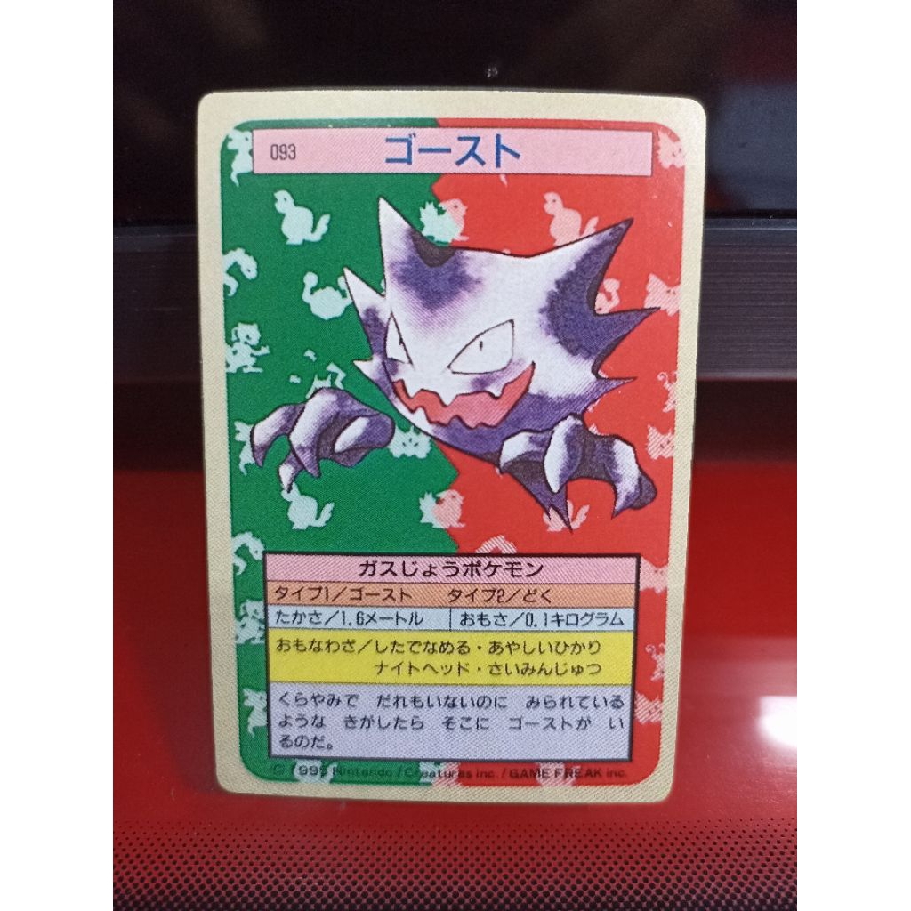 Kartu Pokemon Haunter vintage Topsun 1995
