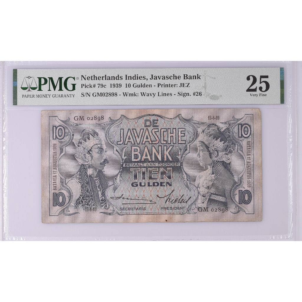 PMG 25 10 GULDEN WAYANG SMITH 1939 GM 02898