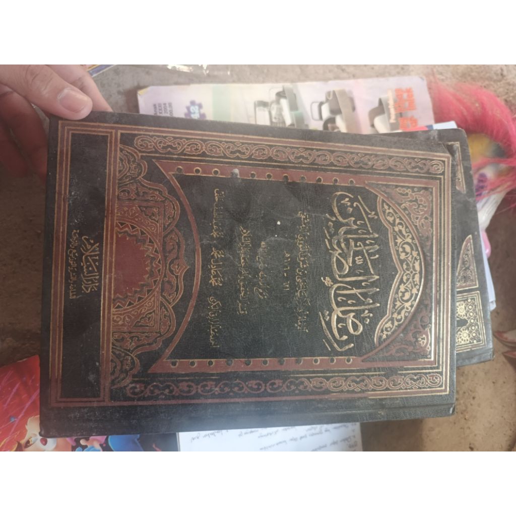 kitab arab riyadhus sholihin