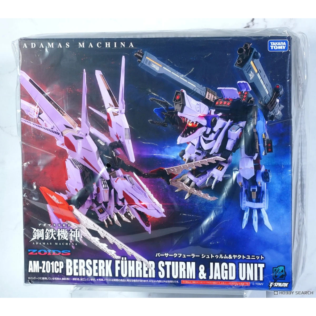 Takara Tomy T-SPARK AM-Z01CP Berserk Fuhrer Sturm & Jagd Unit