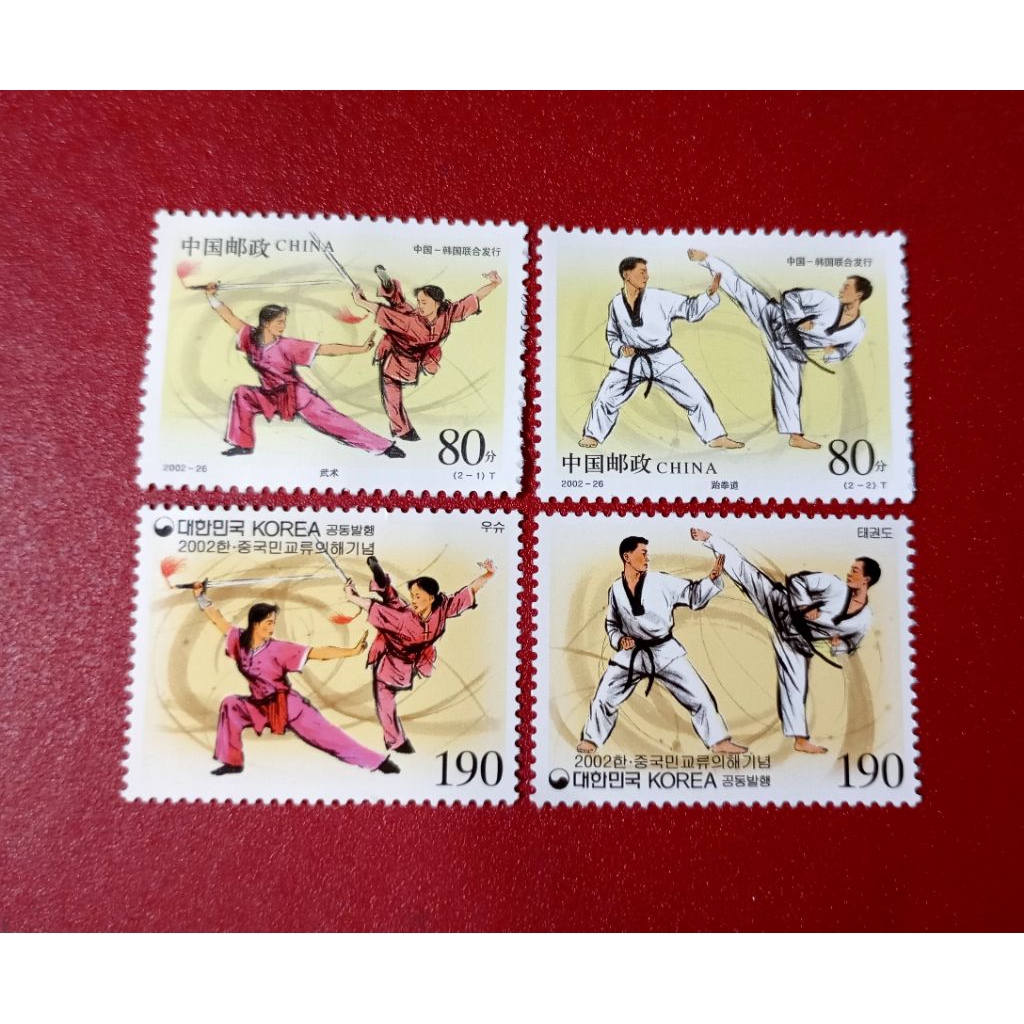 PRANGKO JOINT ISSUED CHINA - KOREA