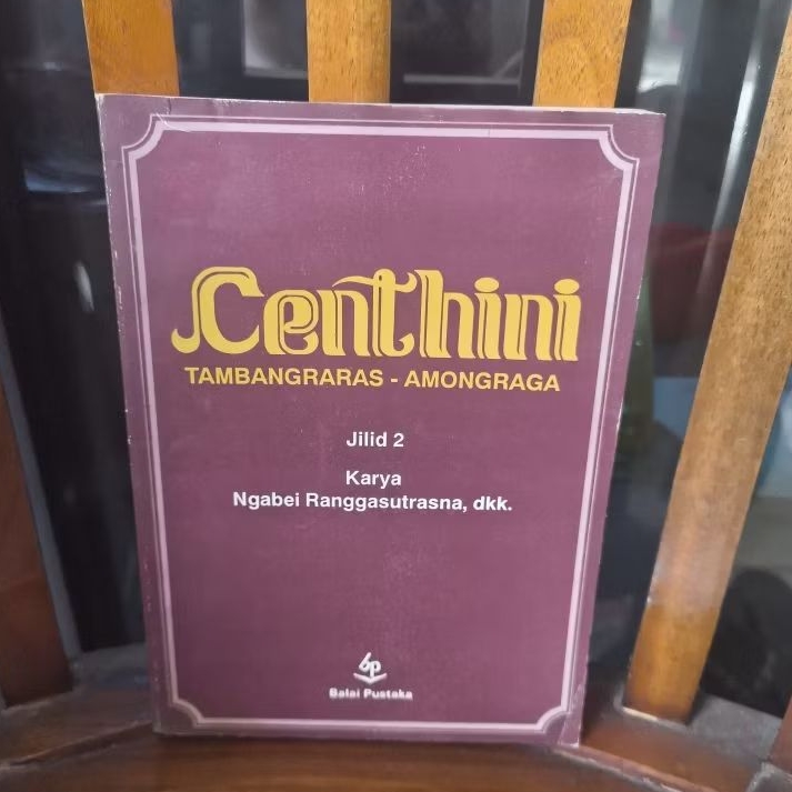 Centhini; Tambangraras-Amongraga, Ngabari Ranggasuteasna