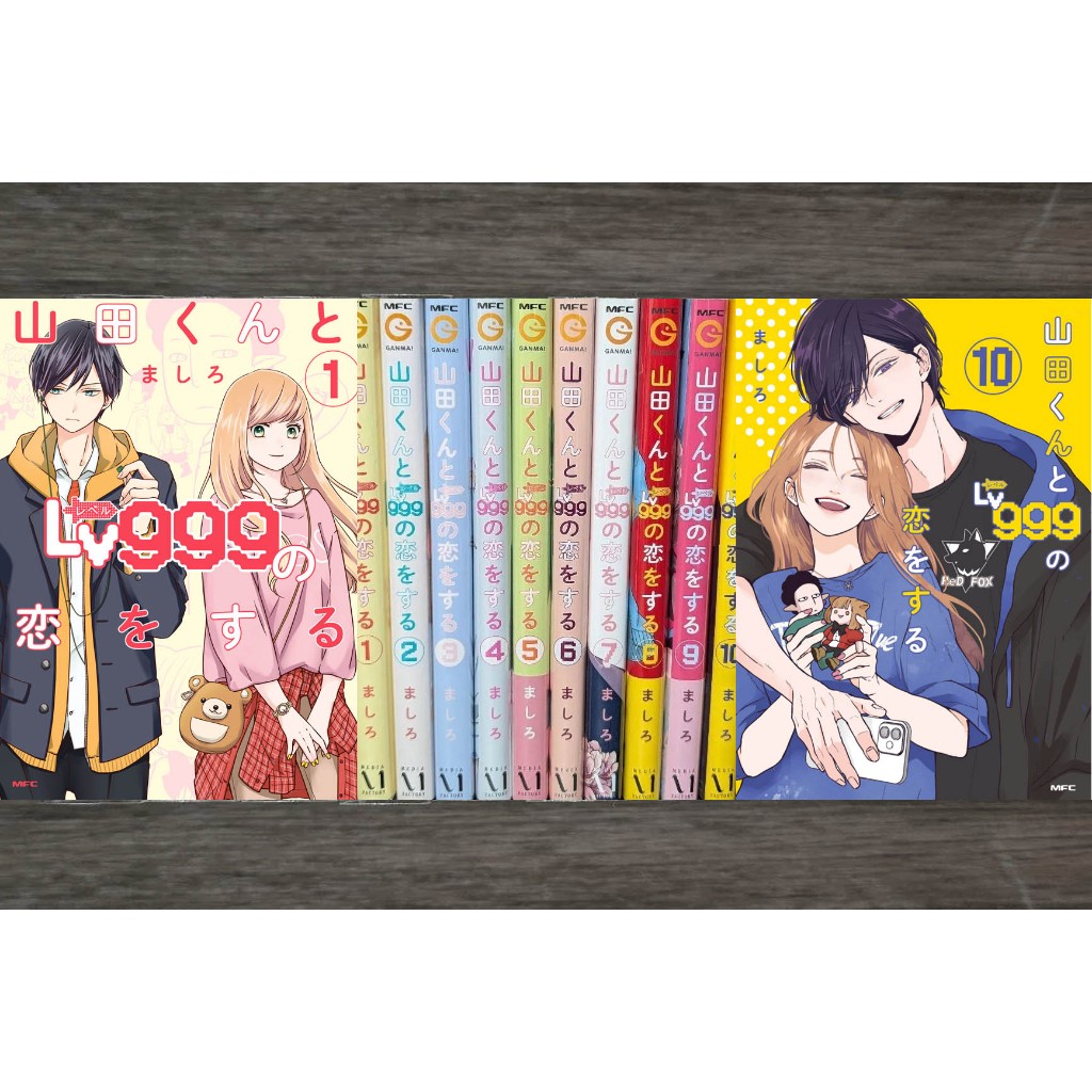 komik yamada kun to lv999 indo