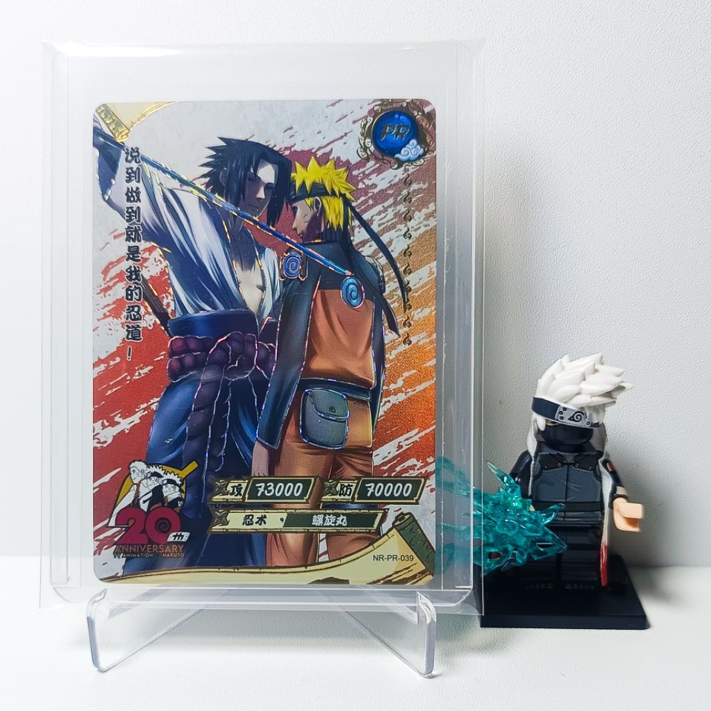 Kartu Naruto Kayou PR - Sasuke Uchiha & Naruto Uzumaki |NR-PR-039|