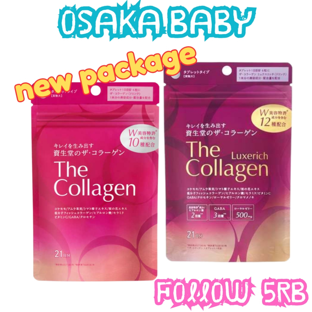 Shiseido Collagen 126 tablets 21 days