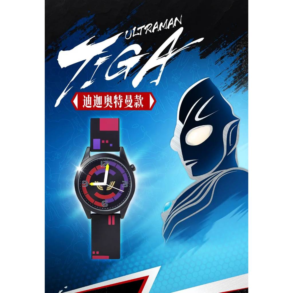 LDCX ULTRAMAN WATCH