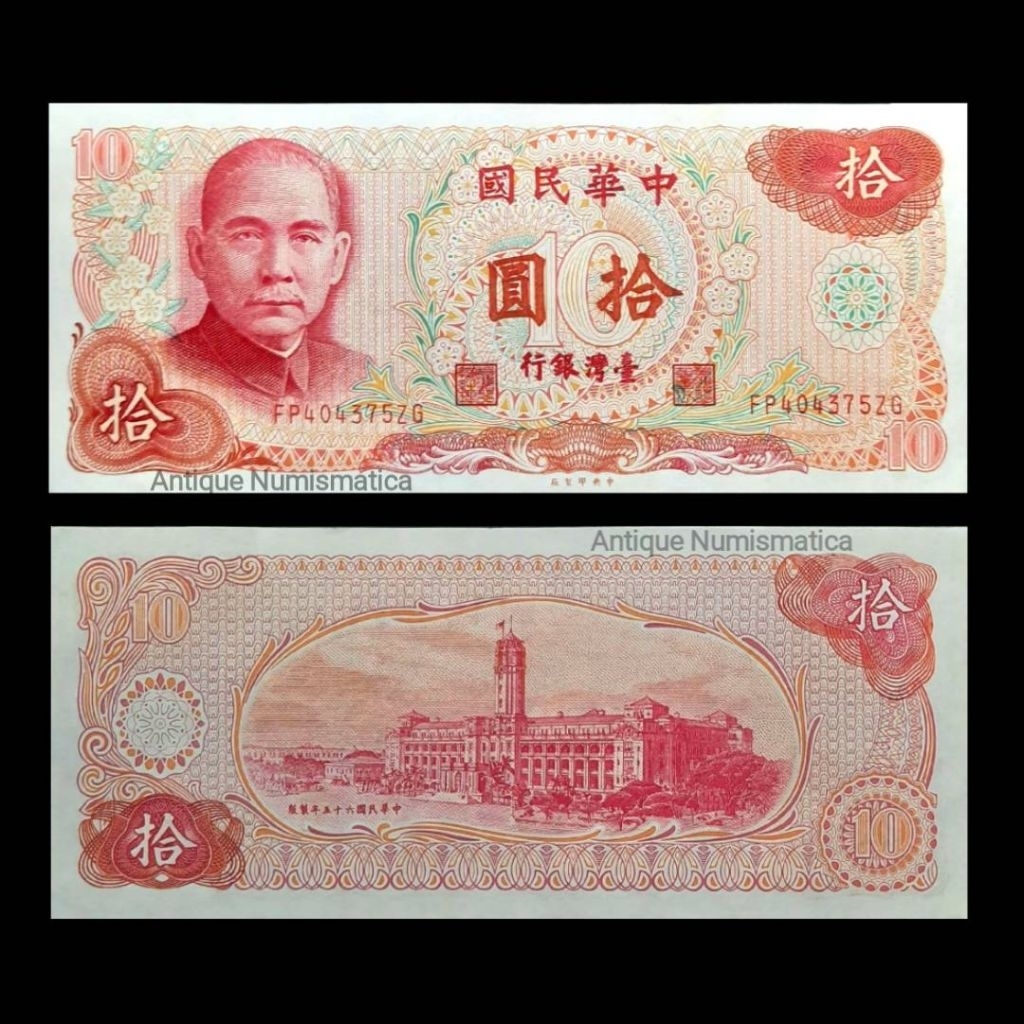 TAIWAN NTD 10 DOLLAS 1976 UNC ORIGINAL UANG CHINA TAIPE SUN YAT SEN
