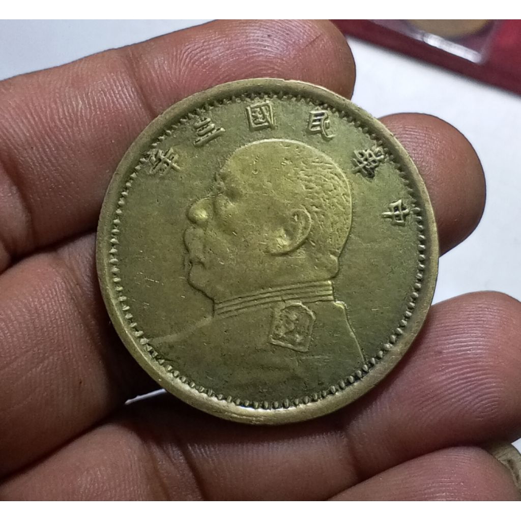 Koin Souvenir China Dollar Fat Man /Yuan Si Kai Brass
