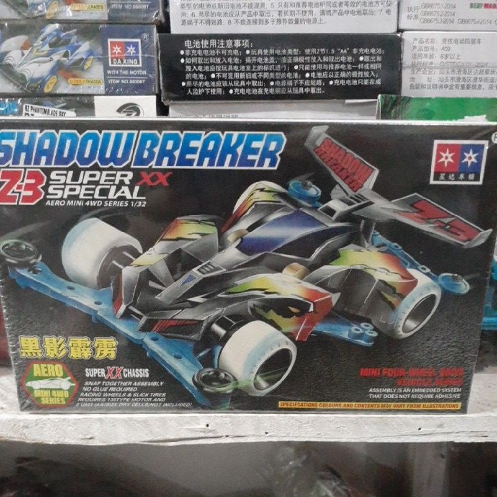 Tamiya Shadow breaker