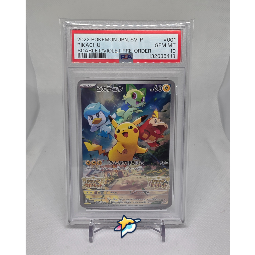 Pikachu Paldea PSA 10 - Pikachu #1/SV-P Pokemon Japanese Promo