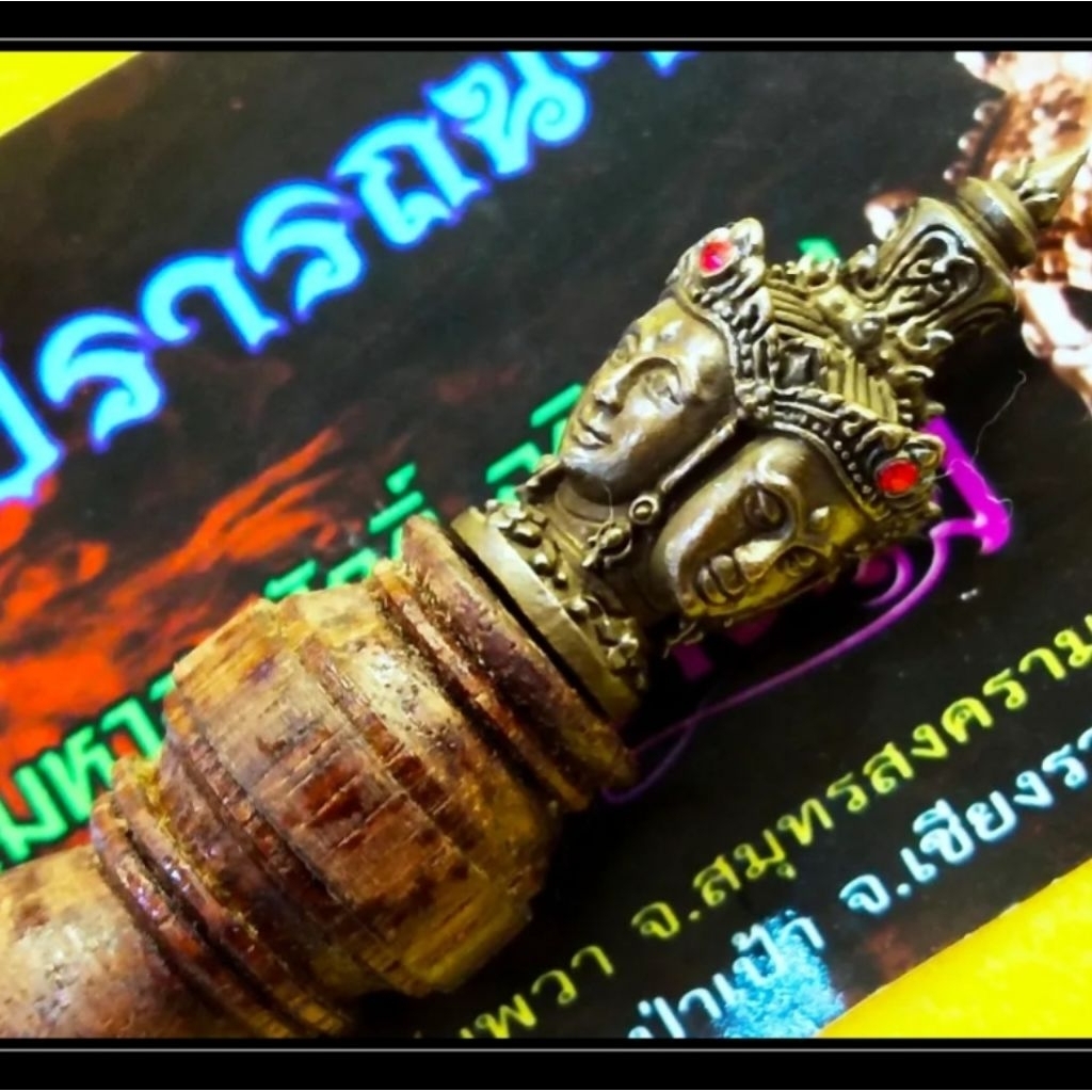 Tongkat Phra Phrom Maha Brahma Thailand