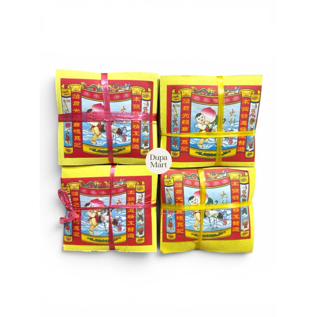 Kimcua Gincua Anak Persik / Kertas Sembahyang / Kim cua Gin cua - 1 ikat (10pcs)