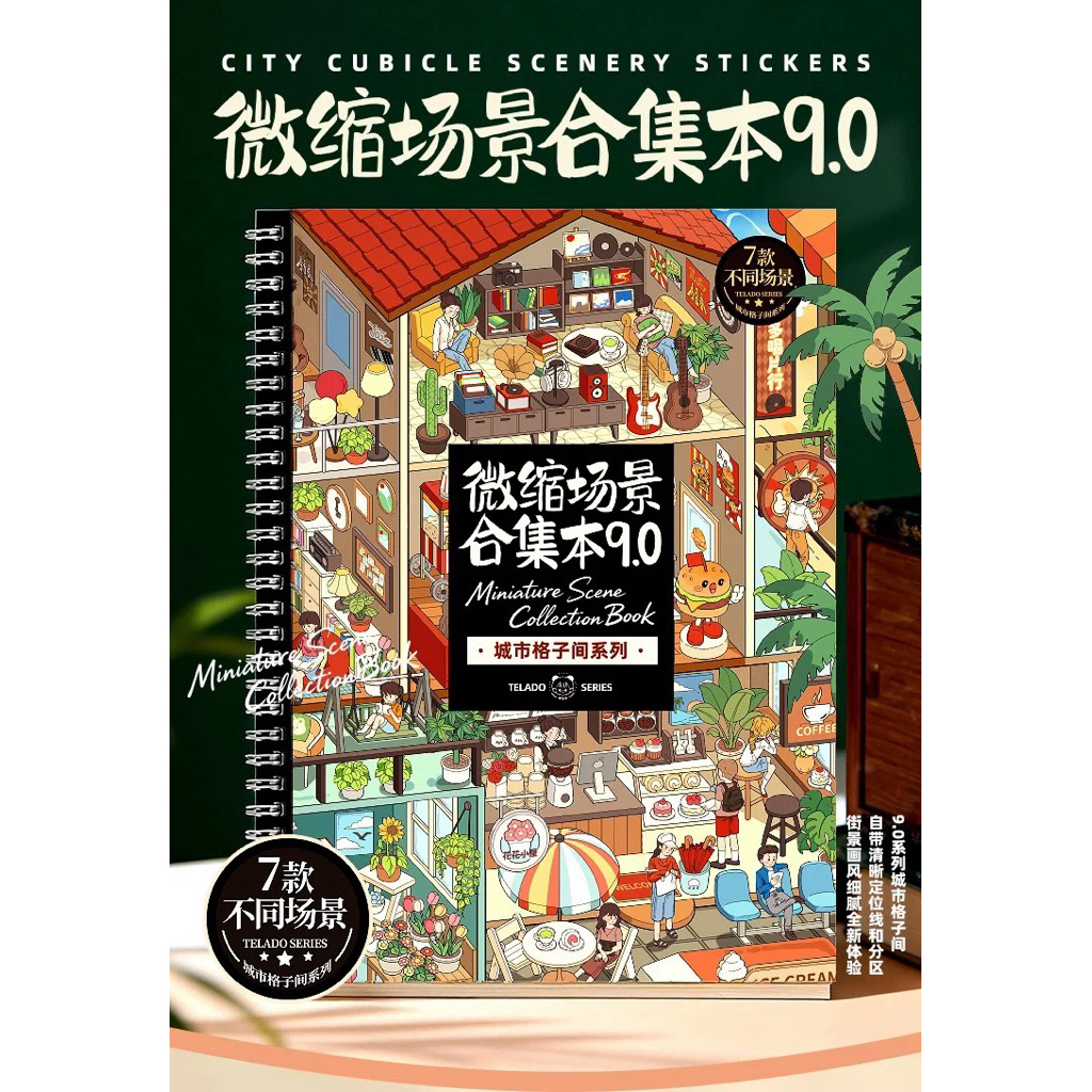 (MAYLOPH) BUKU STICKER 3D Telado 9