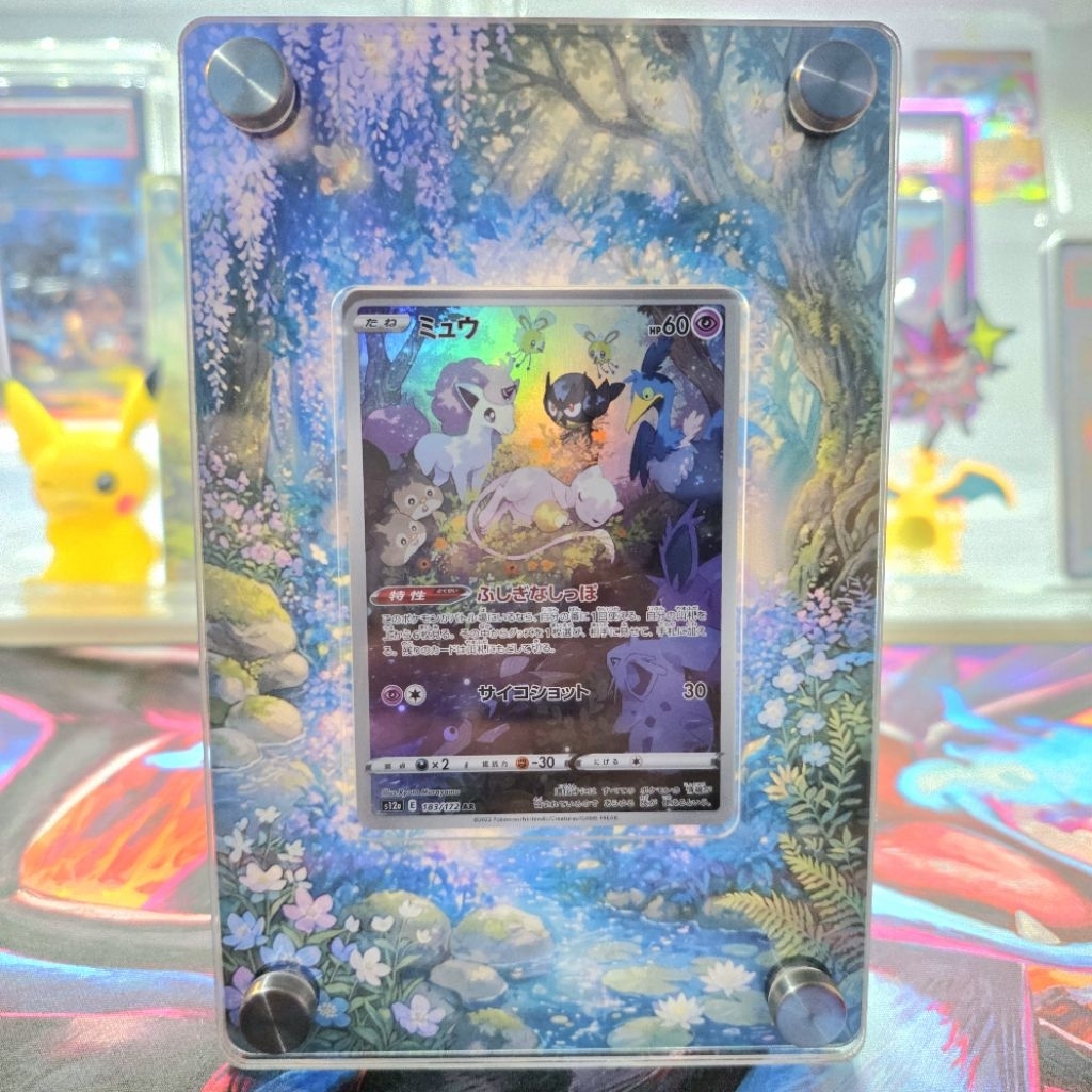 Mew Ar 183/172 TCG Japan