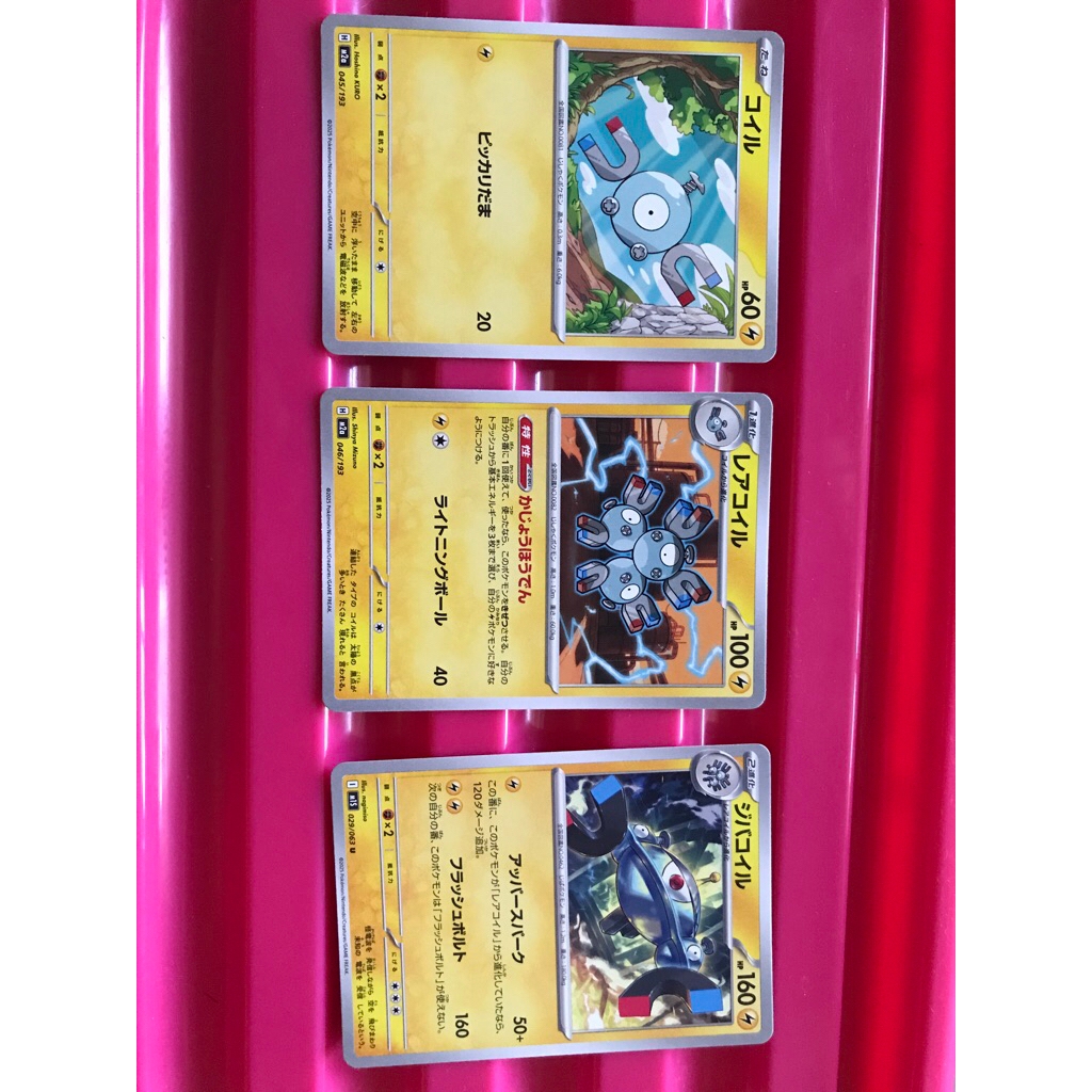 kartu pokemon magnemite magneton magnezone