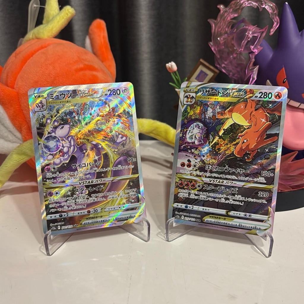 Charizard Vstar SAR 212/172 & Mewtwo Vstar SAR 221/172 Vstar Universe Japanese Pokemon Card TCG