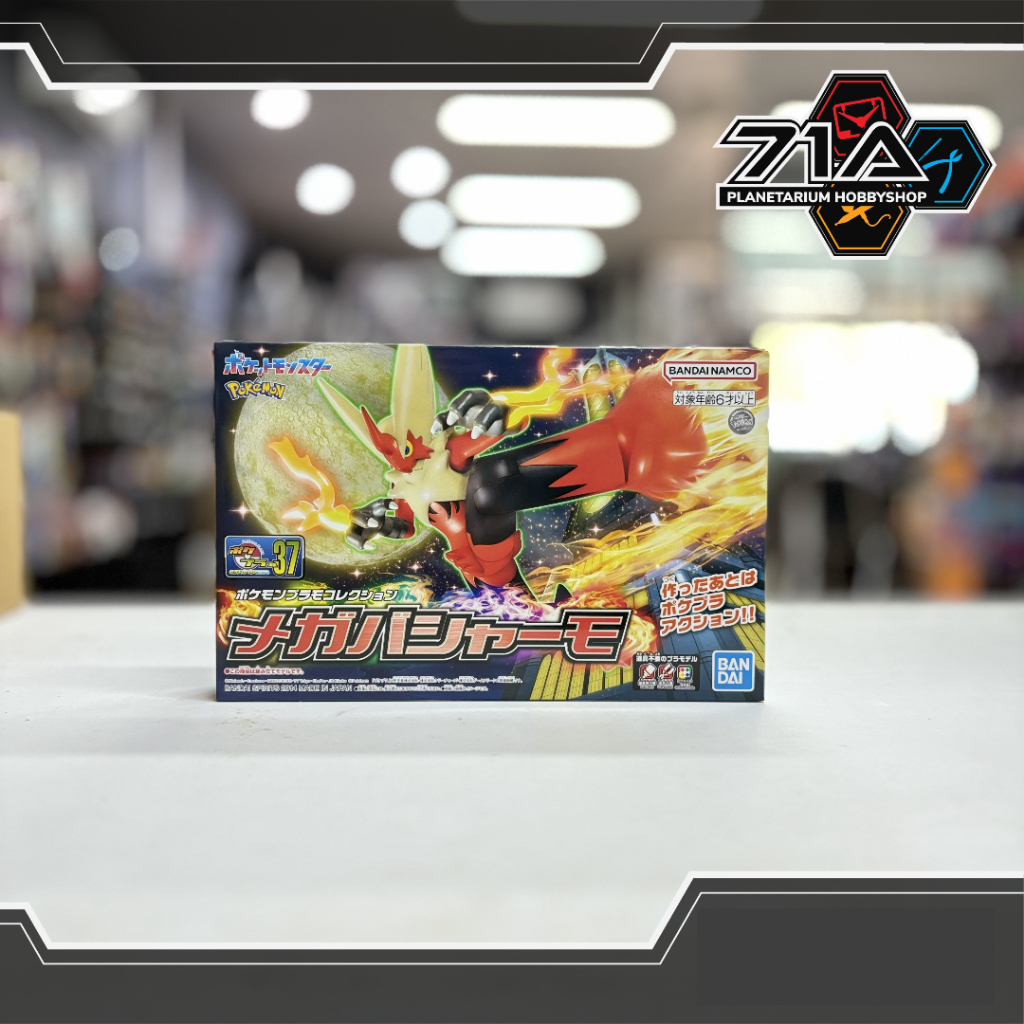 POKEPLA COLLECTION 37 SELECT SERIES Mega Bursyamo