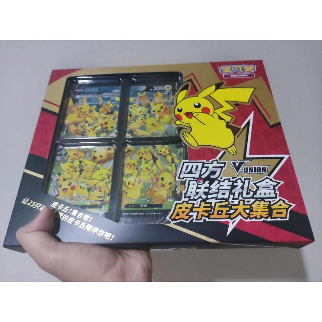 Pikachu V Union Set China