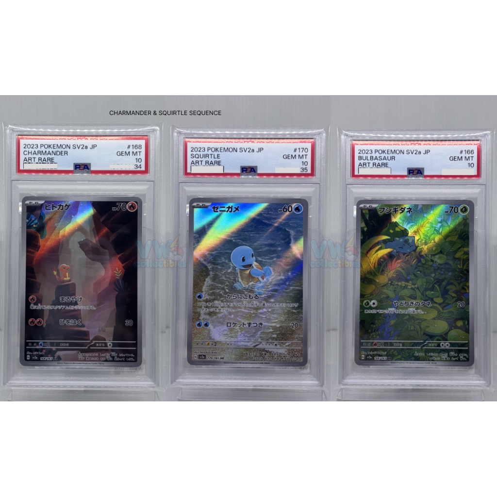 Pokémon PSA10 Set Trio Kanto - Charmender 168/165 + Squirtle 170/165 + Bulbasaur 166/165 AR SV2a JP