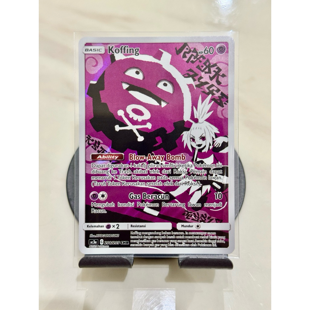 Spiritomb CHR - ID - 208/205 - Koleksi TAG TEAM Set A AC3a - Pokemon Indonesi