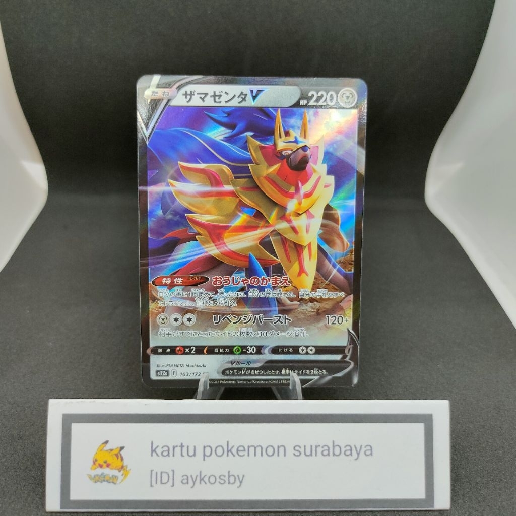 Kartu Pokemon TCG Zamazenta V RR 103/172 S12a VSTAR Universe Japan Original