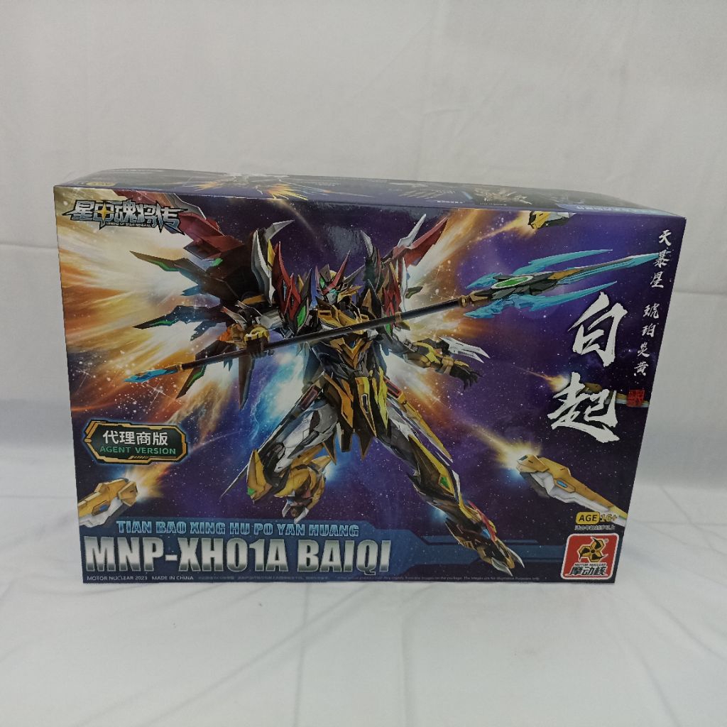 MNP-XH01A-BAIQI- Mokit - Original Motor Nuclear Gundam