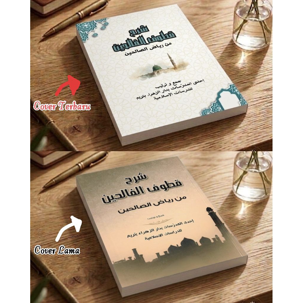Syarah Quthuful Falihin Qutuful Falihin Habib Umar Bin Hafidz