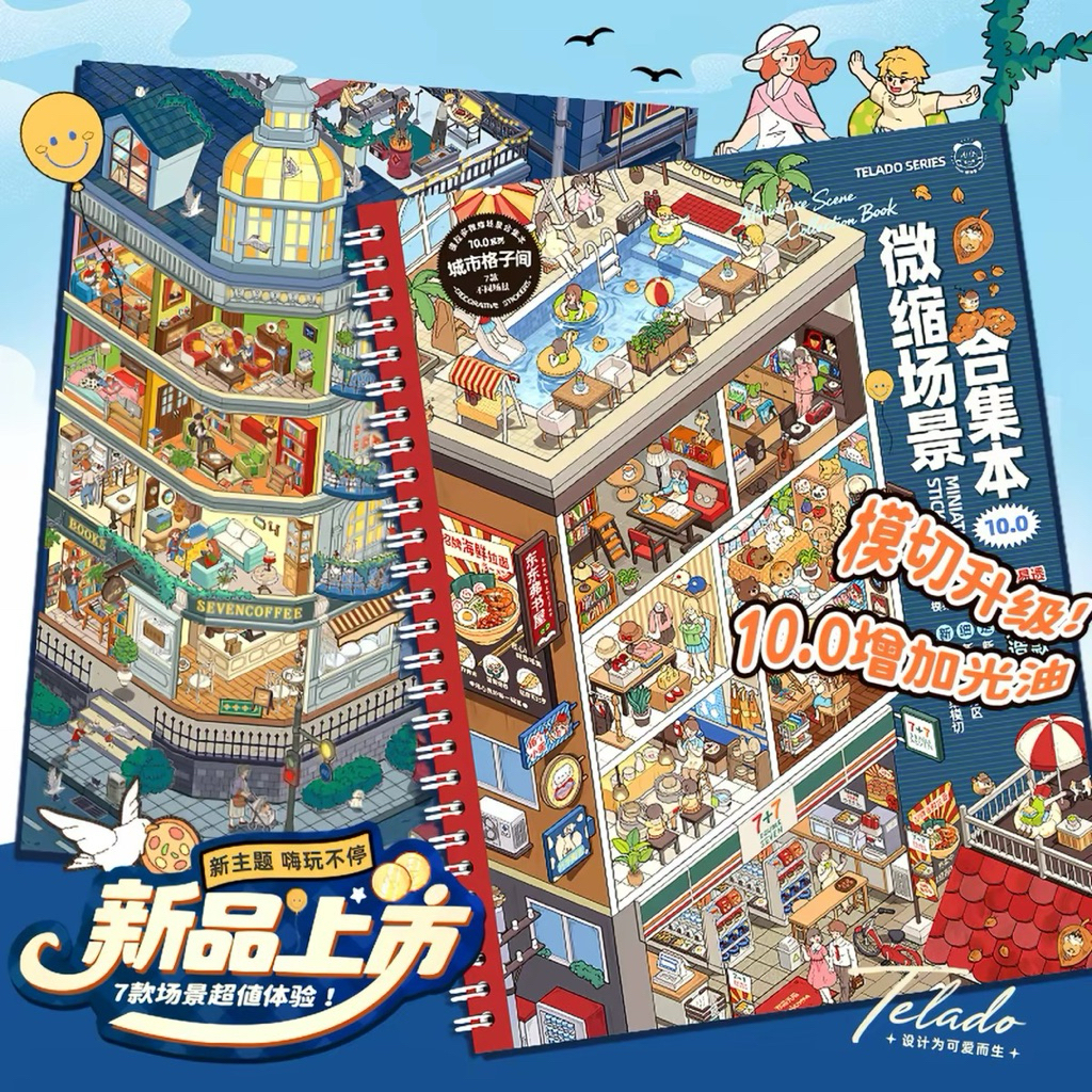 Telado 10.0 (HARD COVER) Miniature Scene Sticker