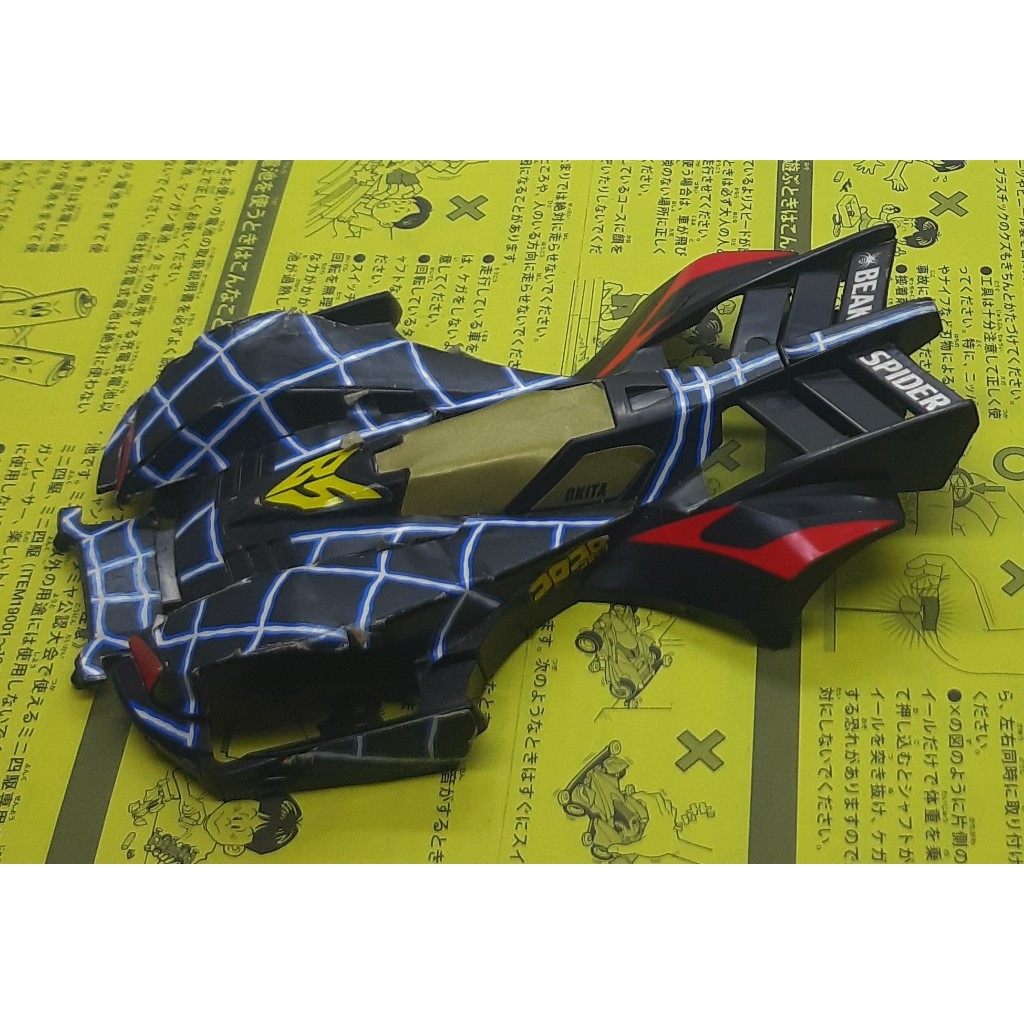 Tamiya 19408 Body Beak Spider (Super-1 Chassis)