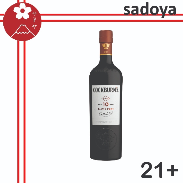 cockburns 10 years old port wine